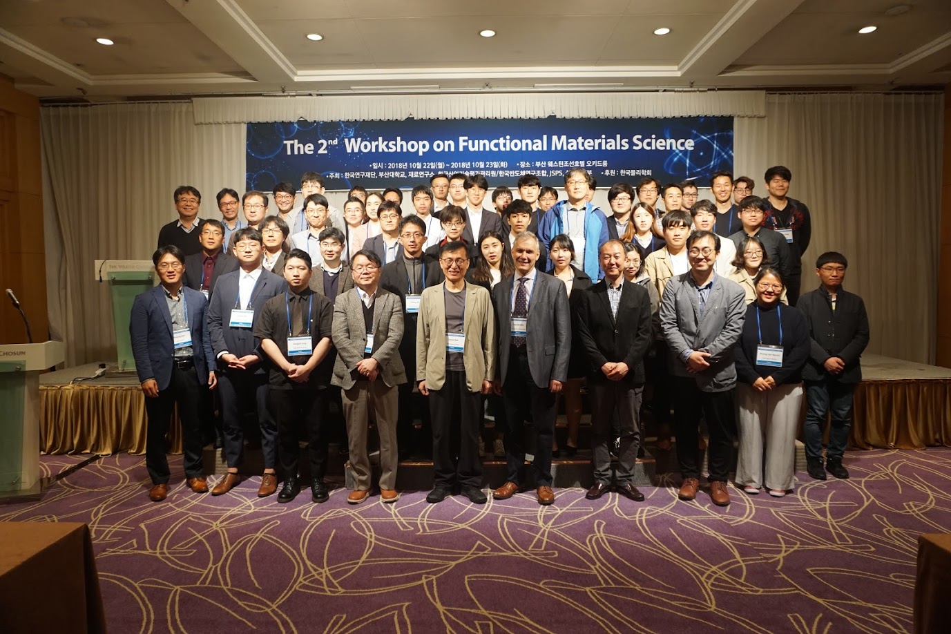 Group photo at the oxides workshop.